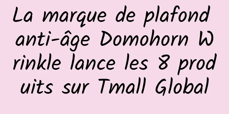 La marque de plafond anti-âge Domohorn Wrinkle lance les 8 produits sur Tmall Global