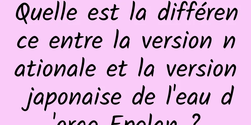 Quelle est la différence entre la version nationale et la version japonaise de l'eau d'orge Epelan ?
