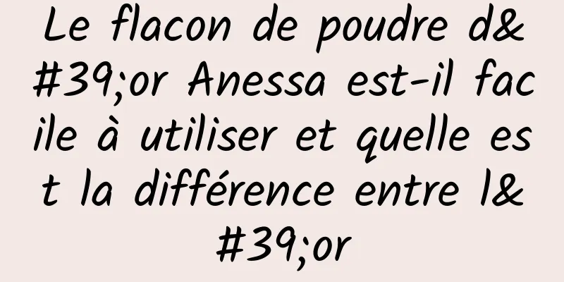Le flacon de poudre d'or Anessa est-il facile à utiliser et quelle est la différence entre l'or