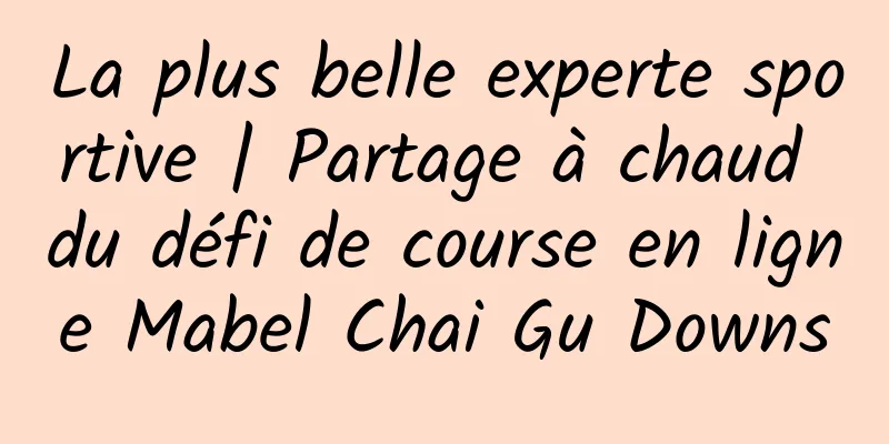 La plus belle experte sportive | Partage à chaud du défi de course en ligne Mabel Chai Gu Downs