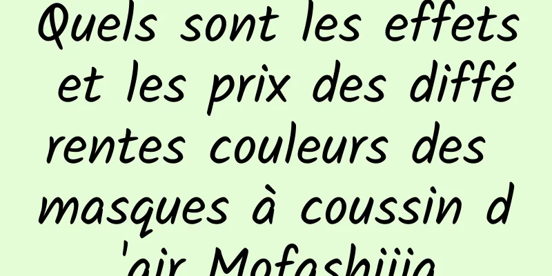 Quels sont les effets et les prix des différentes couleurs des masques à coussin d'air Mofashijia