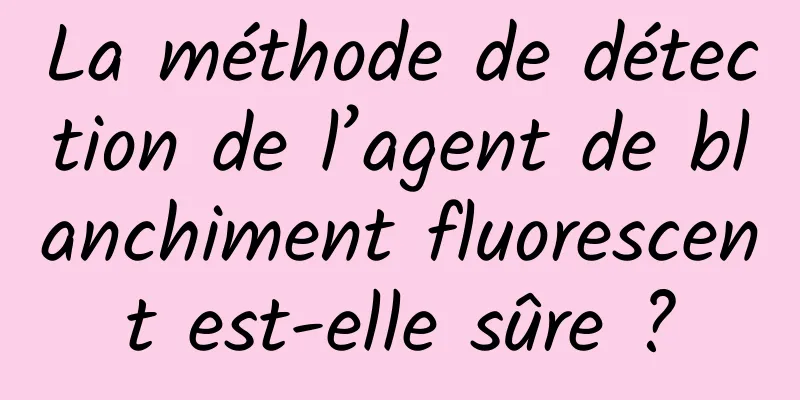 La méthode de détection de l’agent de blanchiment fluorescent est-elle sûre ?
