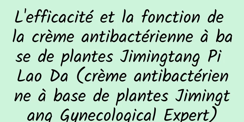 L'efficacité et la fonction de la crème antibactérienne à base de plantes Jimingtang Pi Lao Da (crème antibactérienne à base de plantes Jimingtang Gynecological Expert)