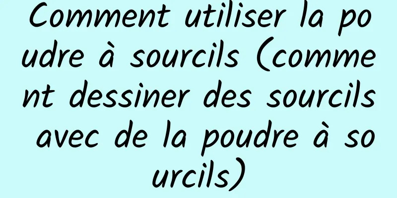 Comment utiliser la poudre à sourcils (comment dessiner des sourcils avec de la poudre à sourcils)