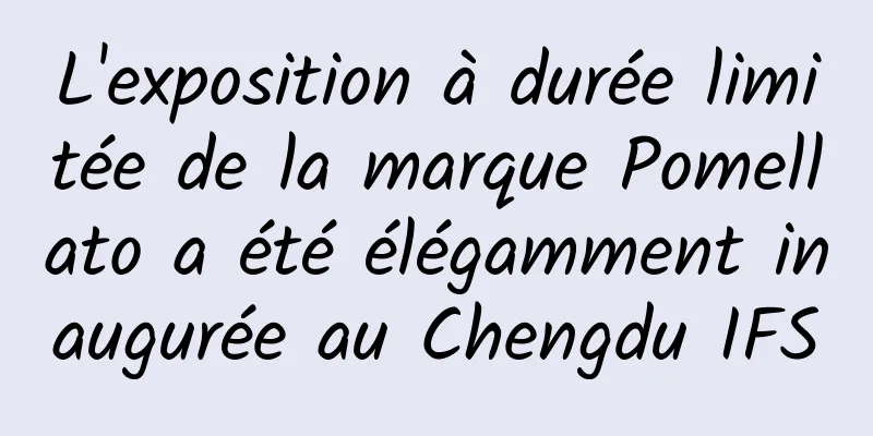 L'exposition à durée limitée de la marque Pomellato a été élégamment inaugurée au Chengdu IFS