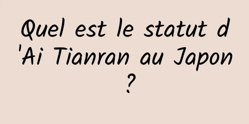 Quel est le statut d'Ai Tianran au Japon ?