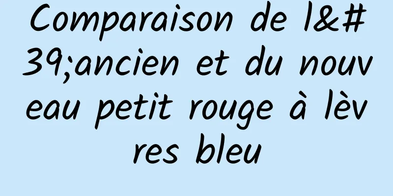 Comparaison de l'ancien et du nouveau petit rouge à lèvres bleu