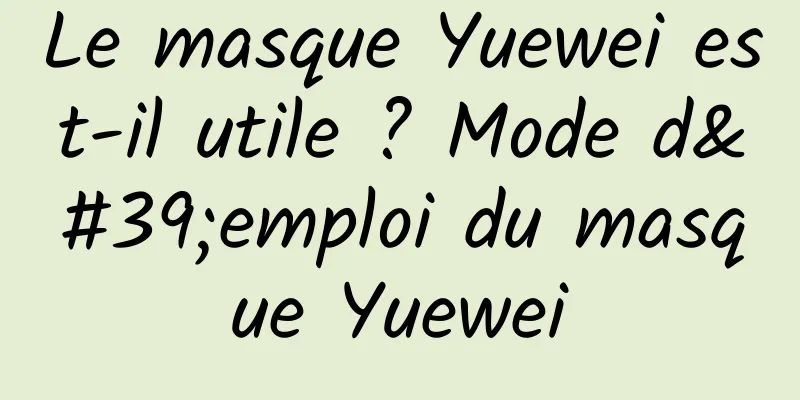 Le masque Yuewei est-il utile ? Mode d'emploi du masque Yuewei