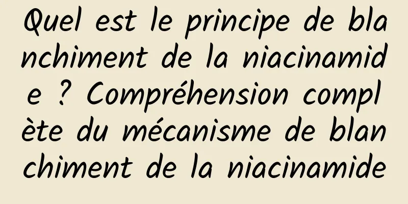 Quel est le principe de blanchiment de la niacinamide ? Compréhension complète du mécanisme de blanchiment de la niacinamide