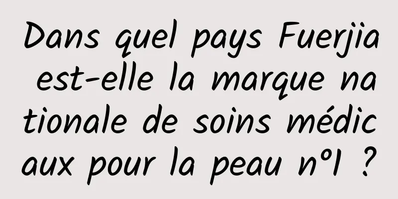 Dans quel pays Fuerjia est-elle la marque nationale de soins médicaux pour la peau n°1 ?