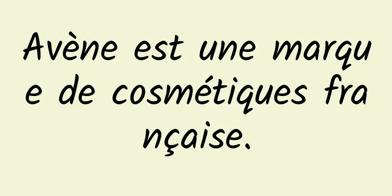 Avène est une marque de cosmétiques française.