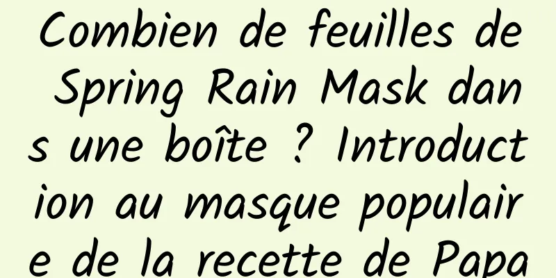 Combien de feuilles de Spring Rain Mask dans une boîte ? Introduction au masque populaire de la recette de Papa