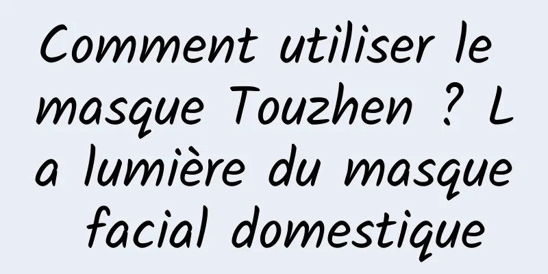 Comment utiliser le masque Touzhen ? La lumière du masque facial domestique