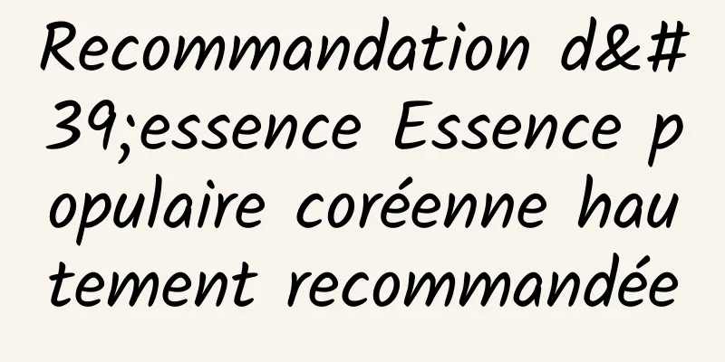 Recommandation d'essence Essence populaire coréenne hautement recommandée