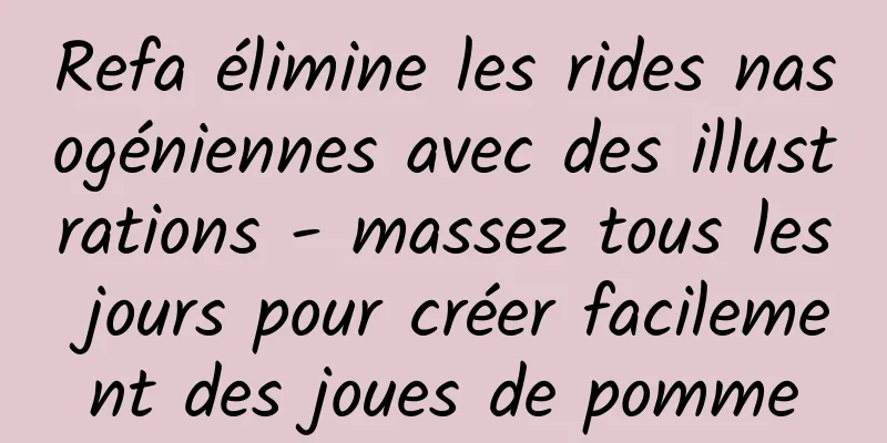 Refa élimine les rides nasogéniennes avec des illustrations - massez tous les jours pour créer facilement des joues de pomme