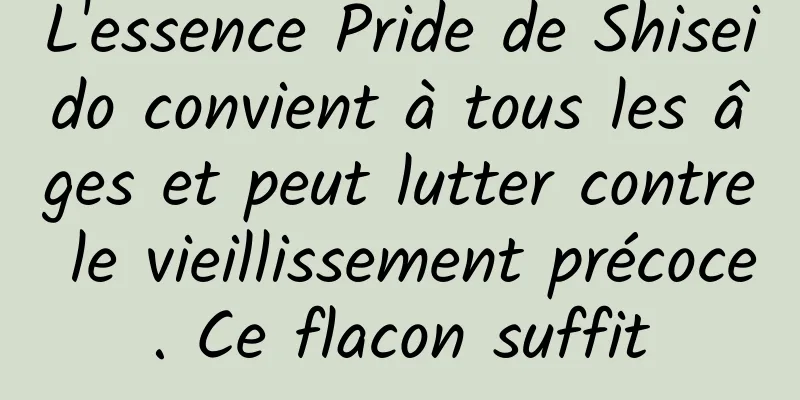 L'essence Pride de Shiseido convient à tous les âges et peut lutter contre le vieillissement précoce. Ce flacon suffit