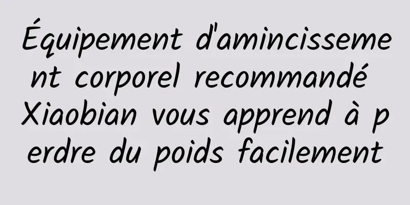 Équipement d'amincissement corporel recommandé Xiaobian vous apprend à perdre du poids facilement